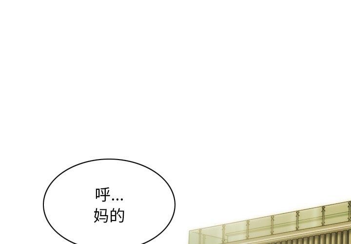 第33话 - 第1.jpg页