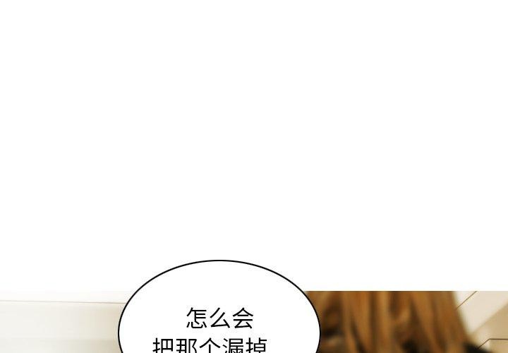 第33话 - 第4.jpg页