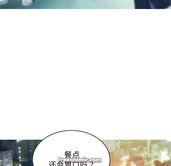 第33话 - 第15.jpg页