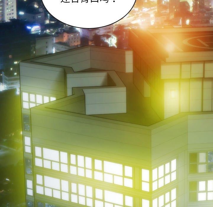 第33话 - 第16.jpg页