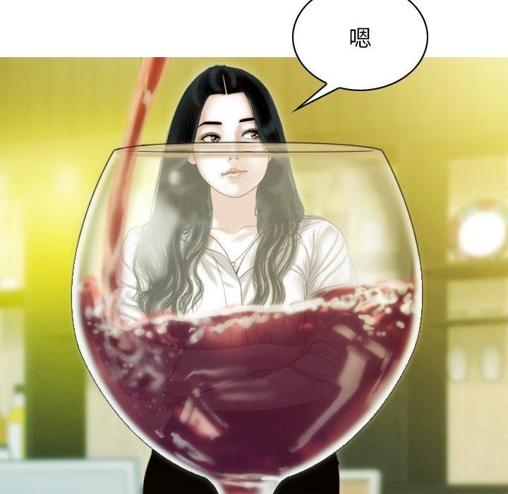 第33话 - 第18.jpg页