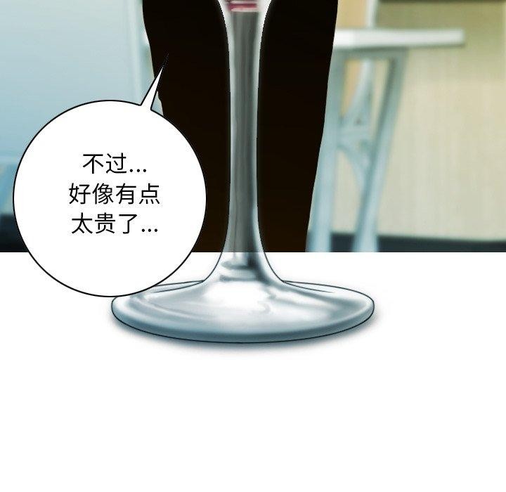 第33话 - 第19.jpg页