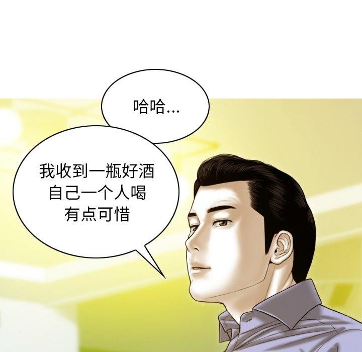 第33话 - 第20.jpg页