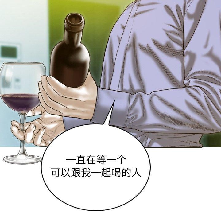 第33话 - 第21.jpg页
