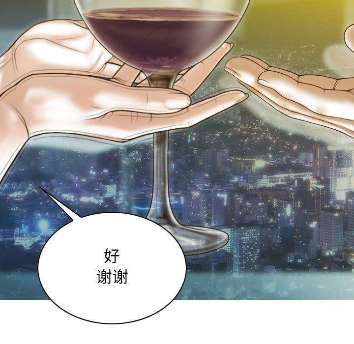 第33话 - 第23.jpg页