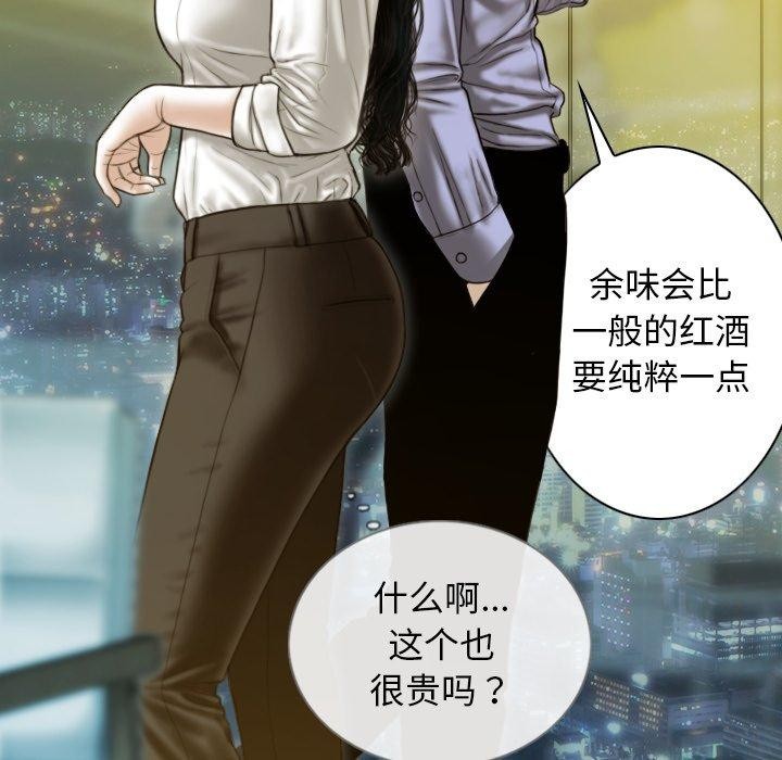 第33话 - 第25.jpg页