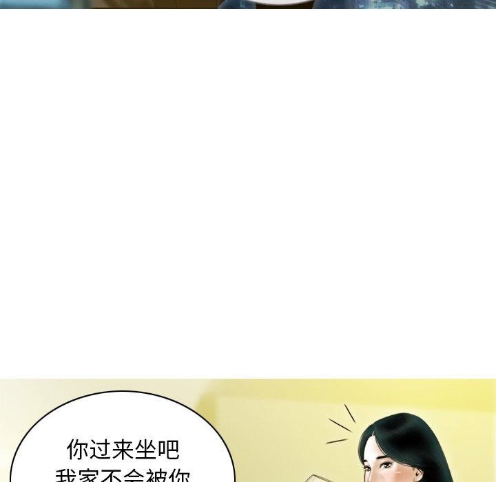 第33话 - 第26.jpg页