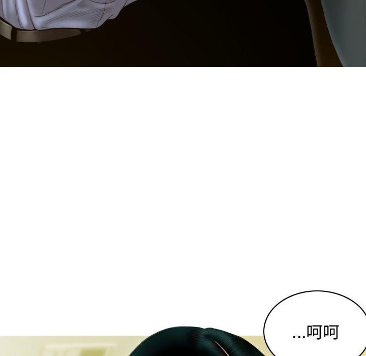 第33话 - 第28.jpg页