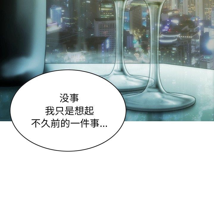 第33话 - 第32.jpg页