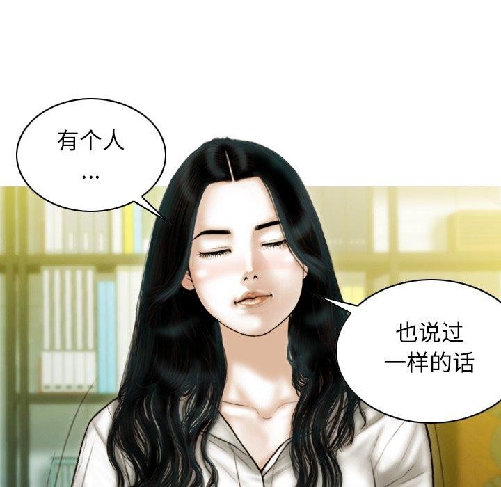 第33话 - 第33.jpg页