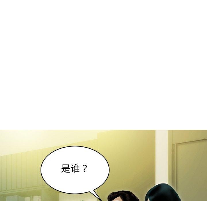 第33话 - 第35.jpg页