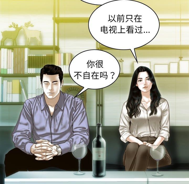 第33话 - 第38.jpg页