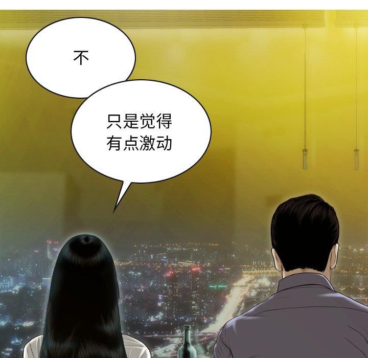 第33话 - 第40.jpg页