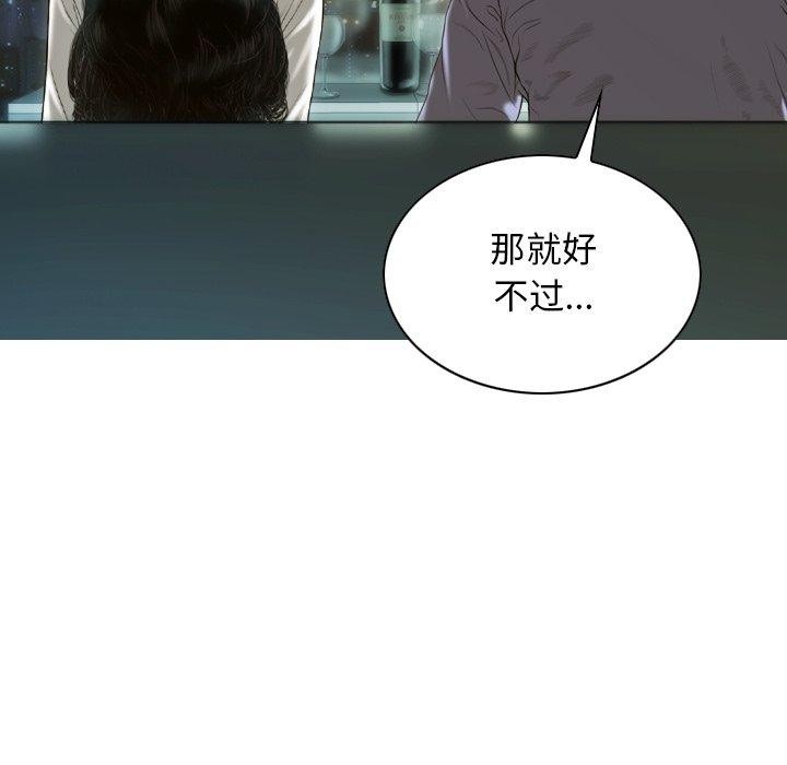 第33话 - 第41.jpg页