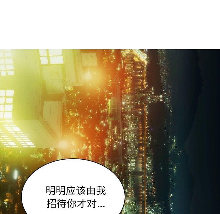 第33话 - 第42.jpg页