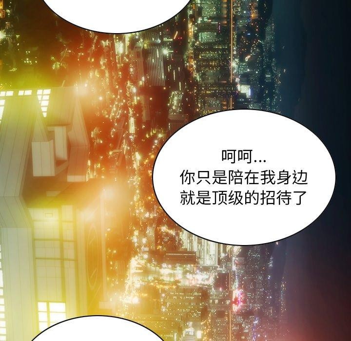 第33话 - 第43.jpg页