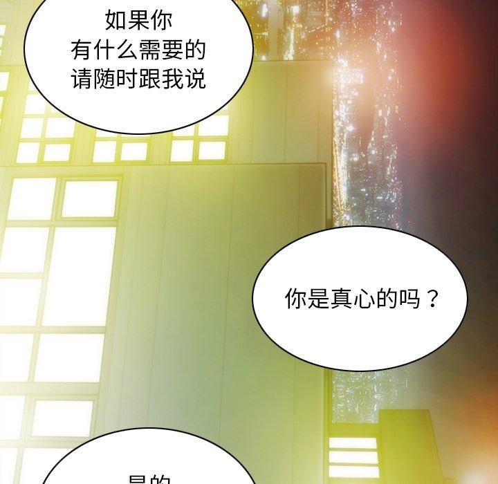 第33话 - 第44.jpg页