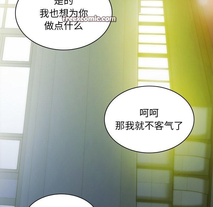 第33话 - 第45.jpg页