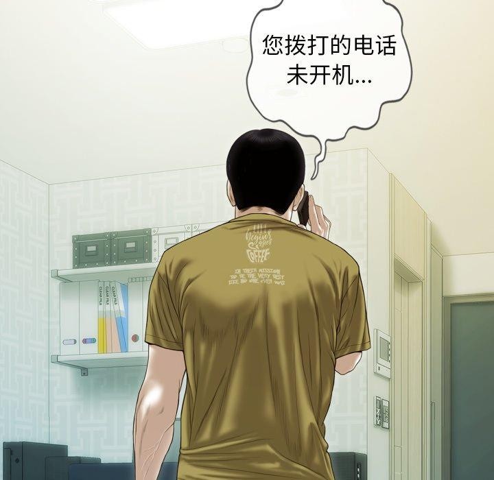 第33话 - 第47.jpg页