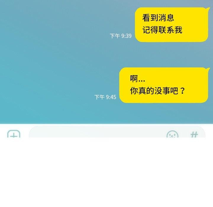 第33话 - 第52.jpg页