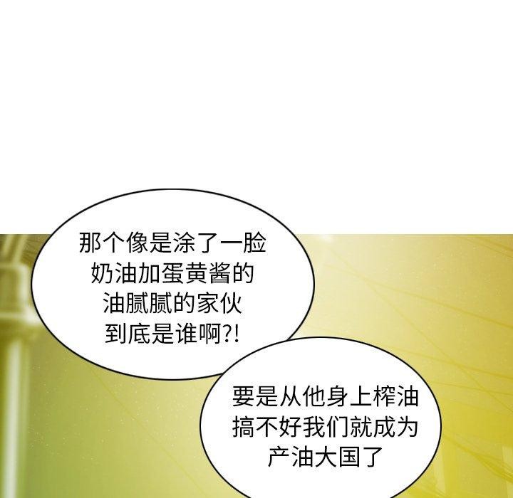 第33话 - 第58.jpg页