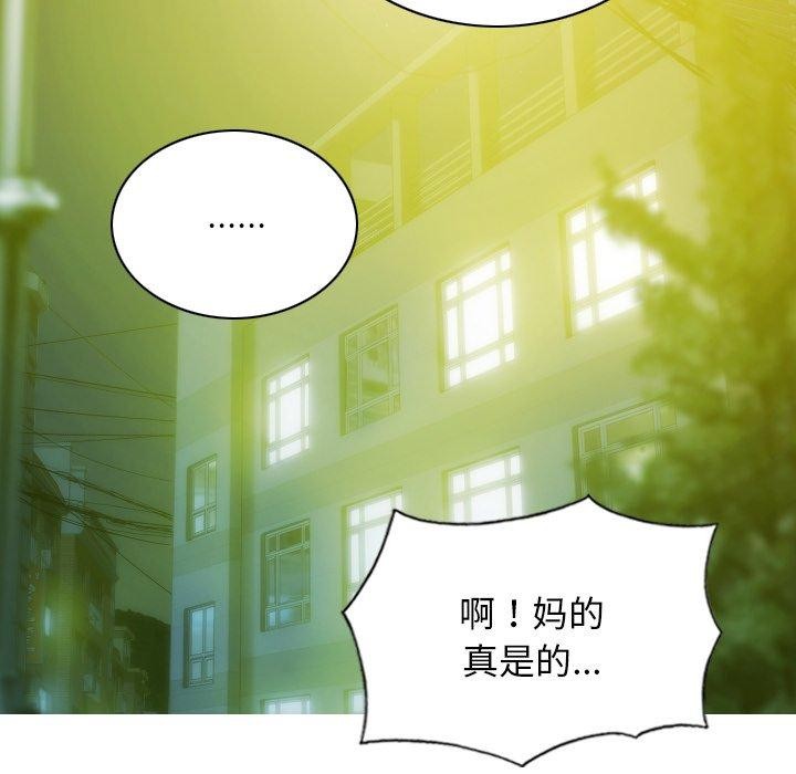 第33话 - 第59.jpg页