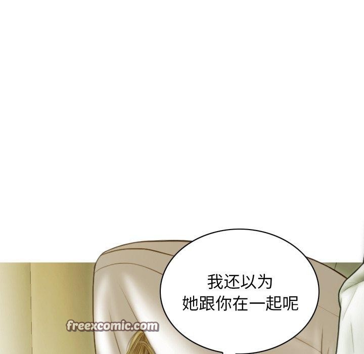 第33话 - 第60.jpg页