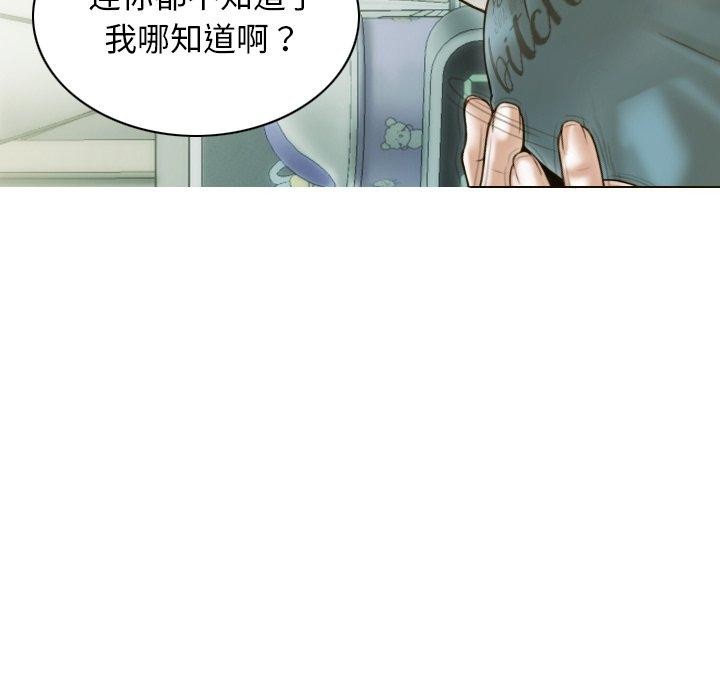 第33话 - 第62.jpg页