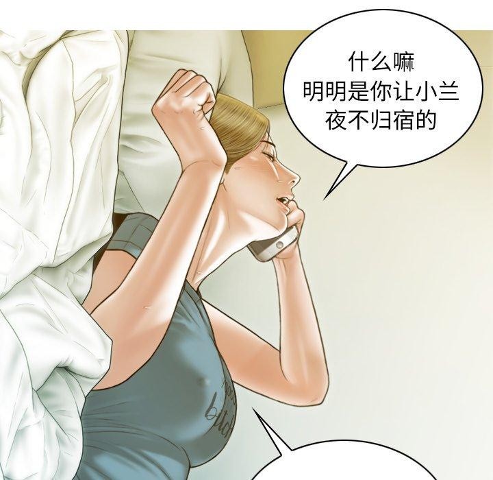 第33话 - 第63.jpg页