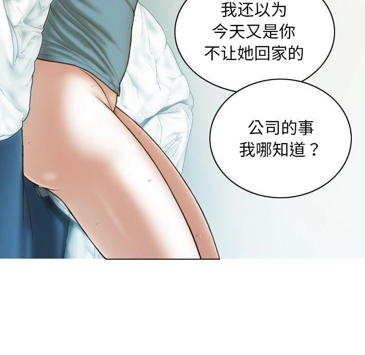 第33话 - 第64.jpg页