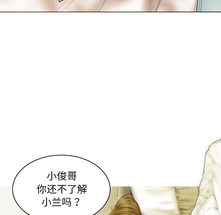 第33话 - 第69.jpg页