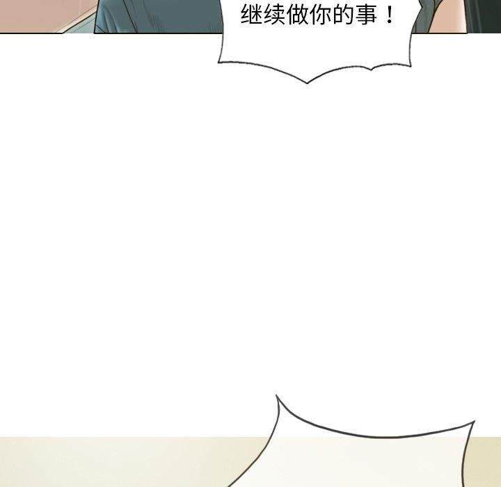 第33话 - 第74.jpg页