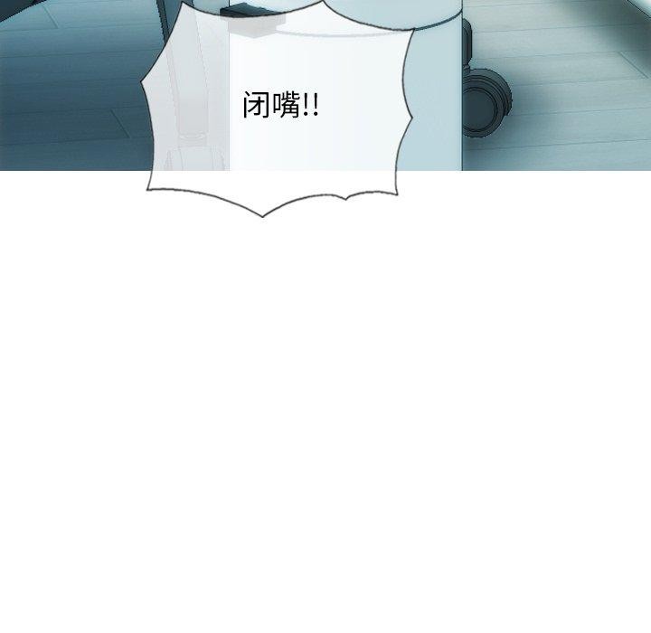 第33话 - 第78.jpg页