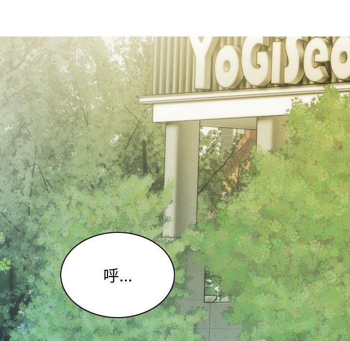 第33话 - 第79.jpg页