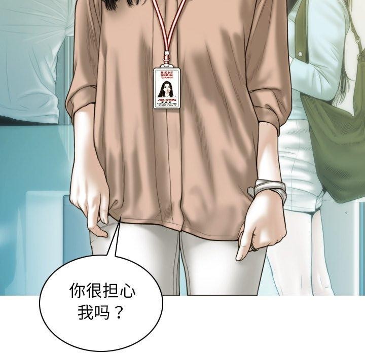 第33话 - 第82.jpg页