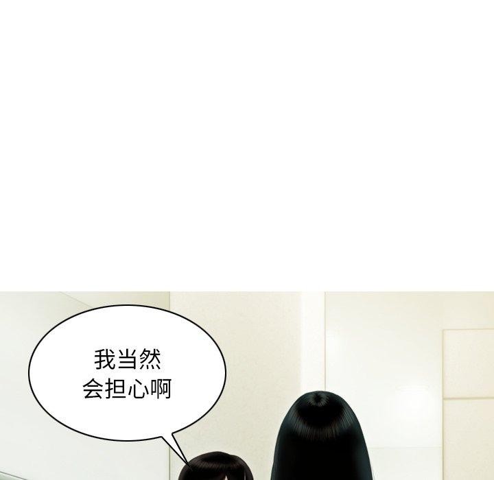 第33话 - 第83.jpg页