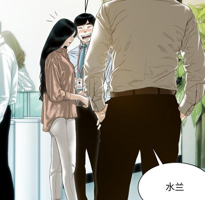 第33话 - 第86.jpg页