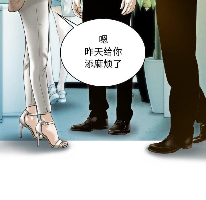 第33话 - 第91.jpg页