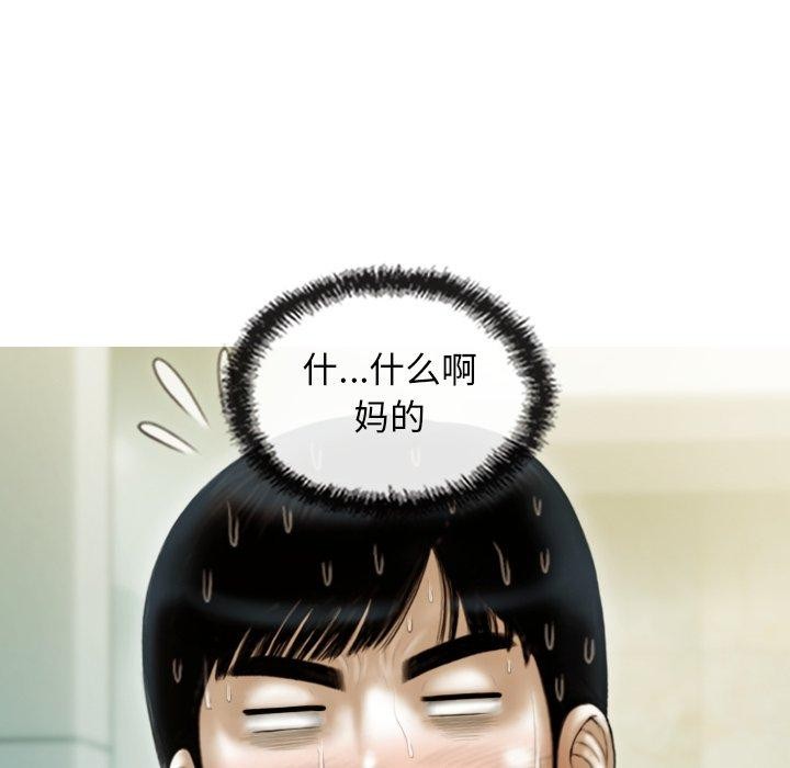 第33话 - 第92.jpg页