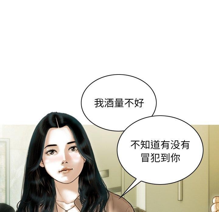第33话 - 第94.jpg页