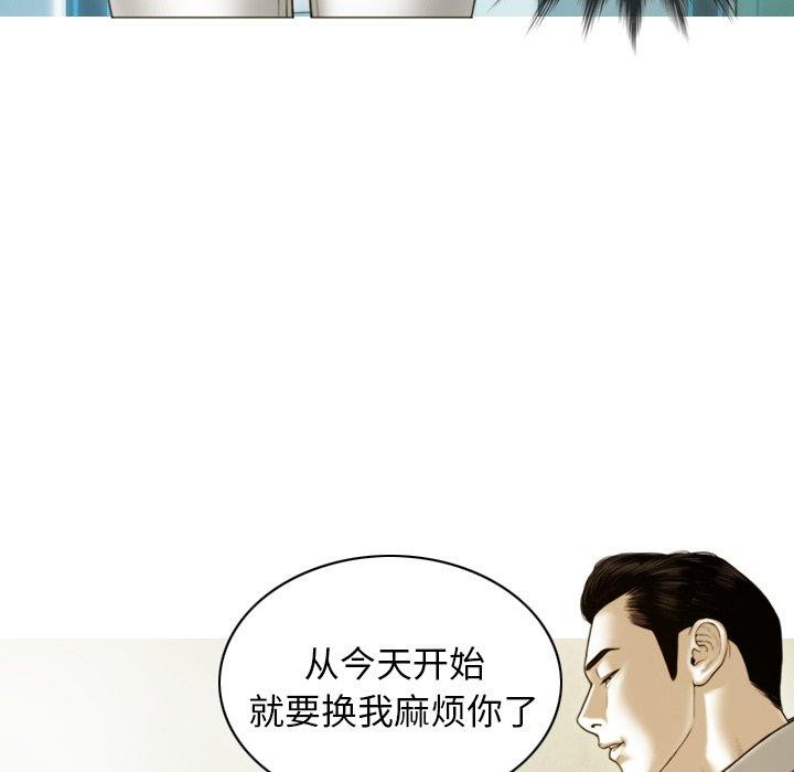 第33话 - 第96.jpg页