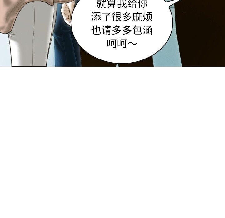 第33话 - 第98.jpg页
