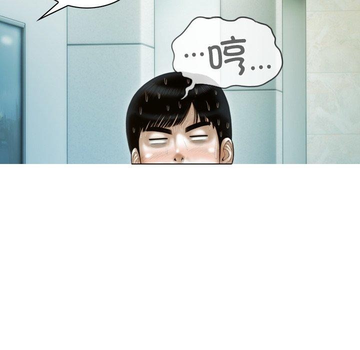 第33话 - 第100.jpg页