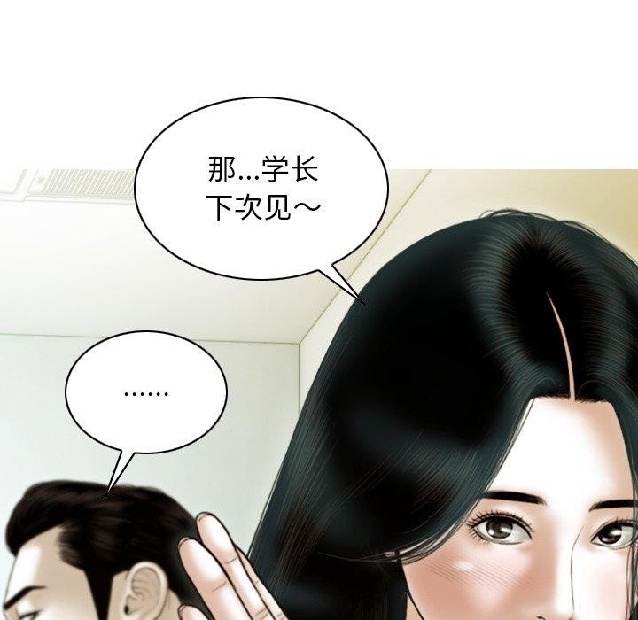 第33话 - 第101.jpg页