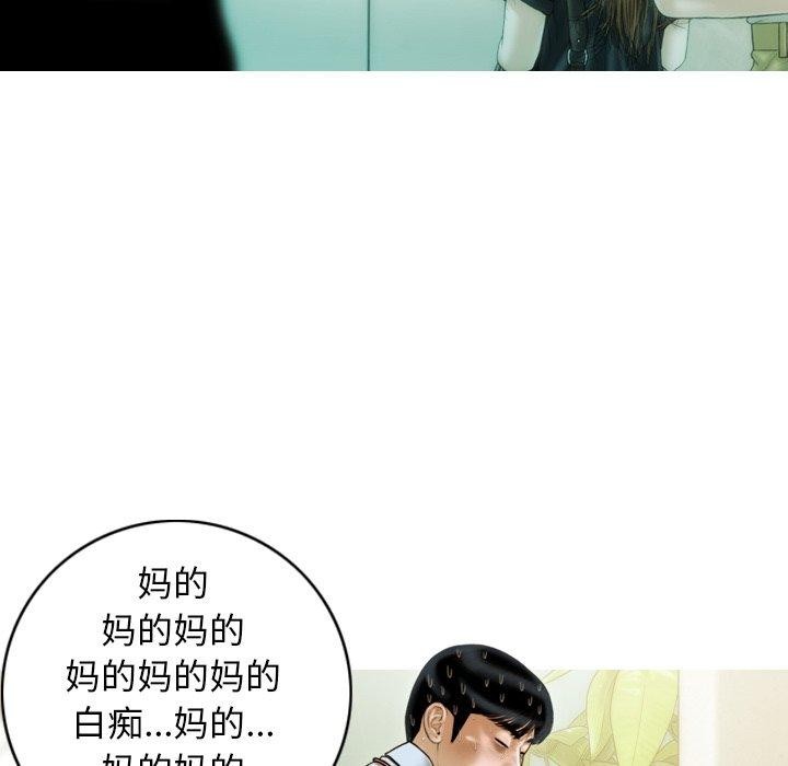 第33话 - 第107.jpg页