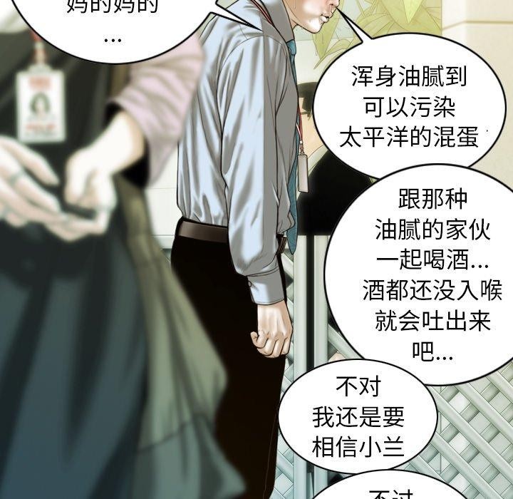第33话 - 第108.jpg页
