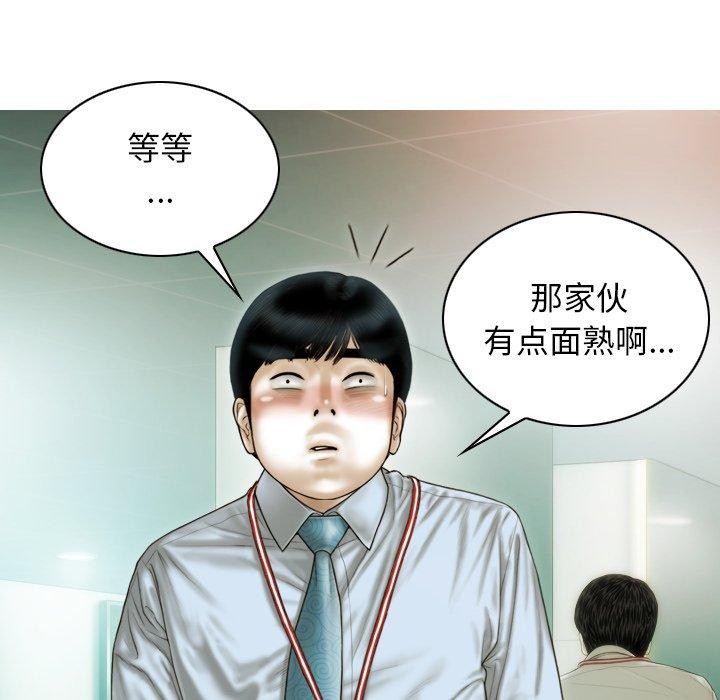第33话 - 第110.jpg页