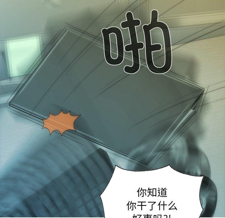 第33话 - 第115.jpg页