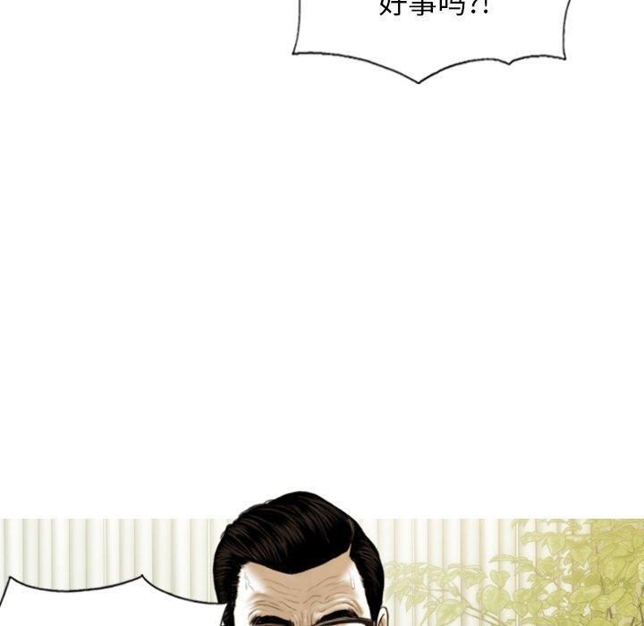 第33话 - 第116.jpg页