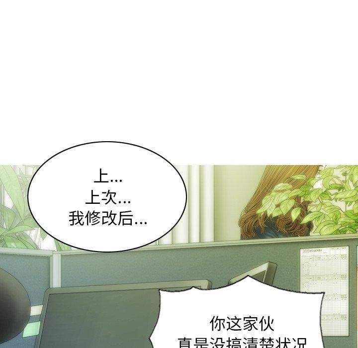 第33话 - 第123.jpg页